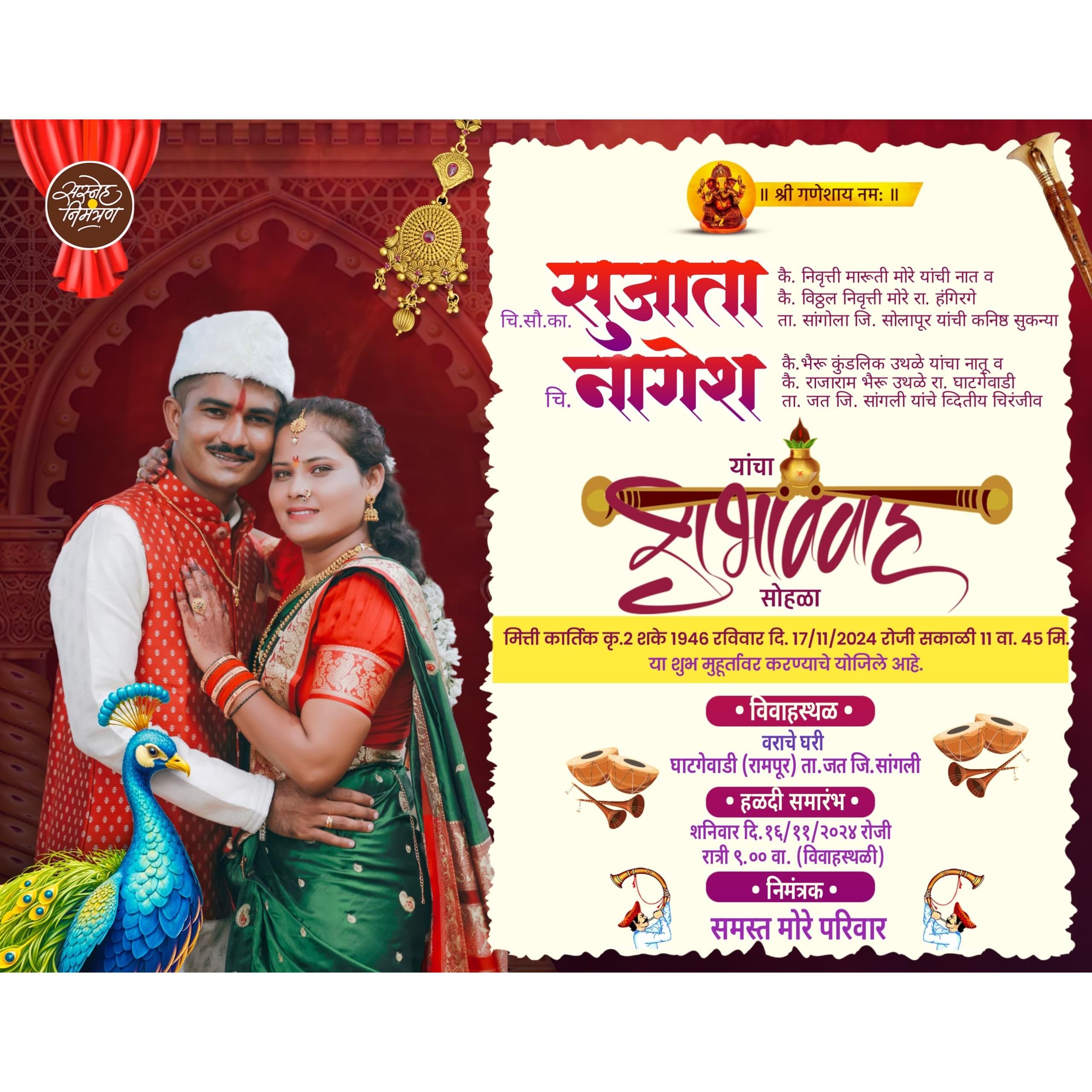 Elegant Marathi Peacock Wedding Invitation Design 2025